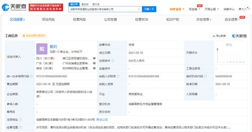 營利性民辦職業(yè)技能培訓(xùn)機(jī)構(gòu)的現(xiàn)狀與未來發(fā)展
