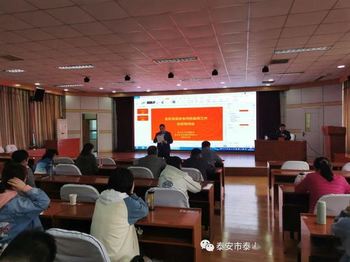 泰山區(qū)疾控中心舉辦食品安全風(fēng)險(xiǎn)監(jiān)測(cè)工作業(yè)務(wù)培訓(xùn)會(huì)，助力提升營利性民辦職業(yè)技能培訓(xùn)機(jī)構(gòu)安全責(zé)任意識(shí)