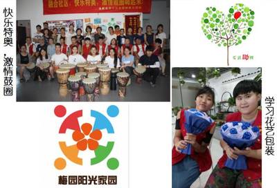 暑期公益實習(xí)之南京專場 探索營利性民辦職業(yè)技能培訓(xùn)機(jī)構(gòu)的價值與機(jī)遇